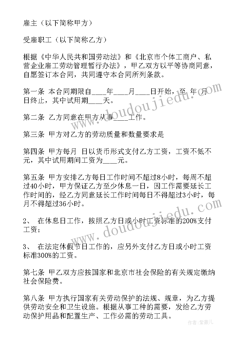 2023年幼儿园中班的家长会讲话稿(大全5篇)