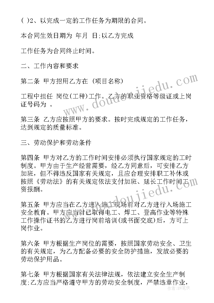 最新七年级语文教师工作计划表 七年级语文教师教学工作计划(汇总7篇)