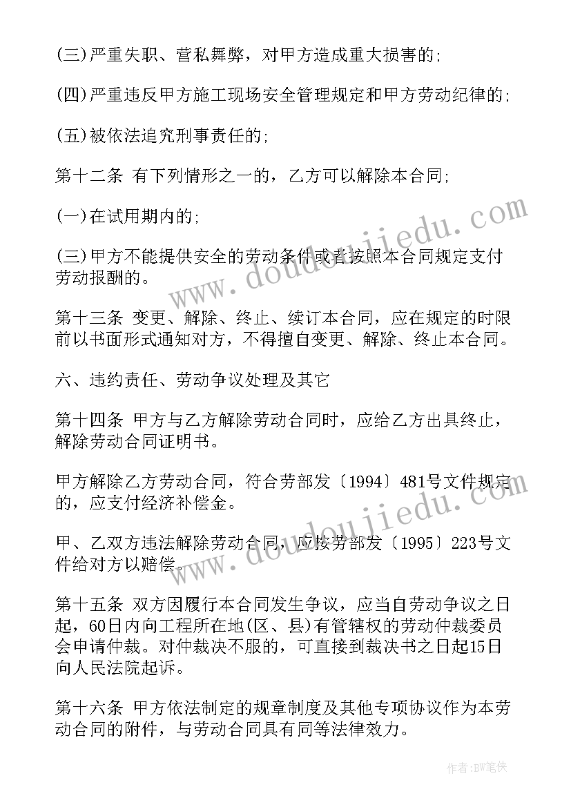 最新七年级语文教师工作计划表 七年级语文教师教学工作计划(汇总7篇)