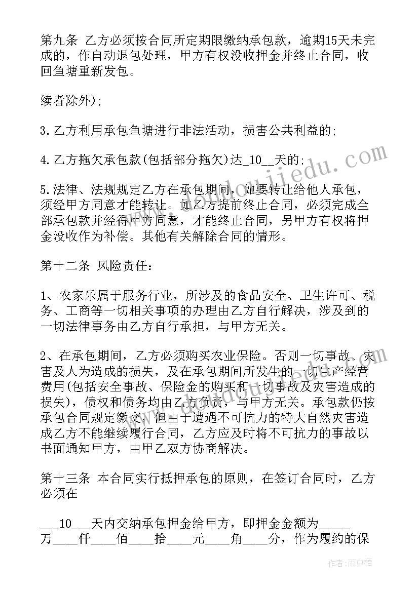 2023年波普先生的企鹅道理 波普先生的企鹅读后感(模板9篇)