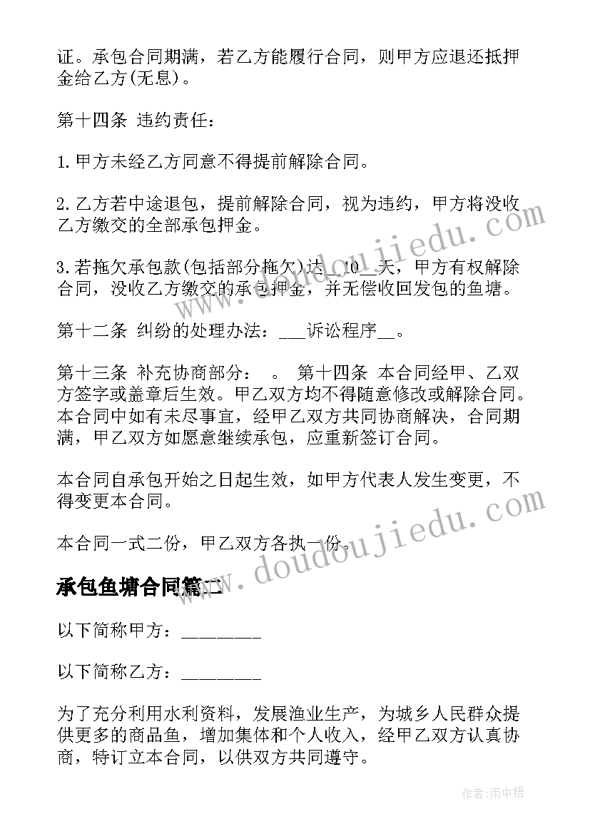 2023年波普先生的企鹅道理 波普先生的企鹅读后感(模板9篇)