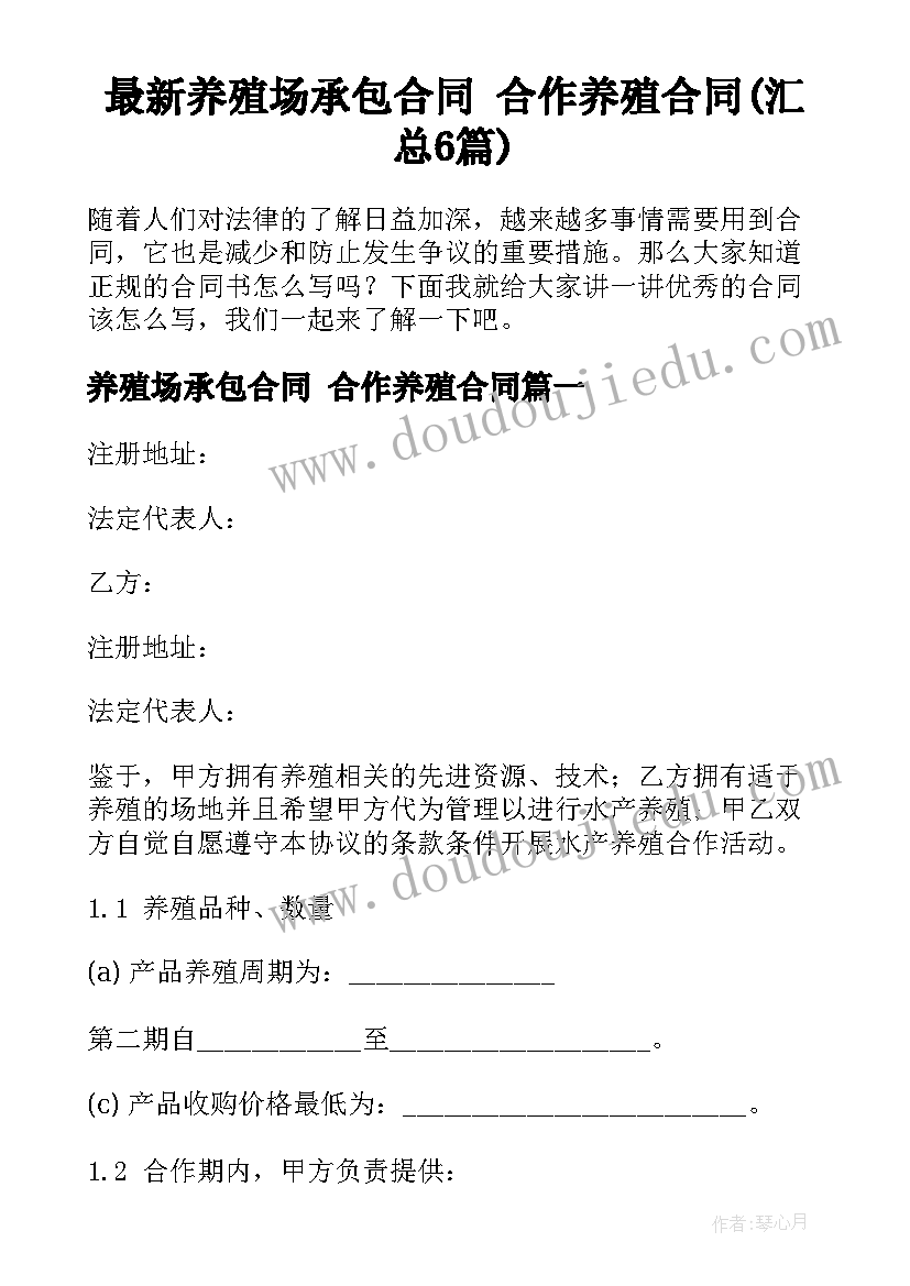 最新新郎晚上宴发言稿(优秀5篇)