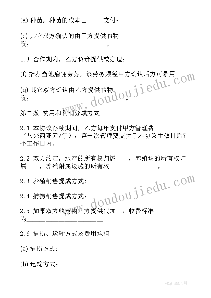 最新新郎晚上宴发言稿(优秀5篇)