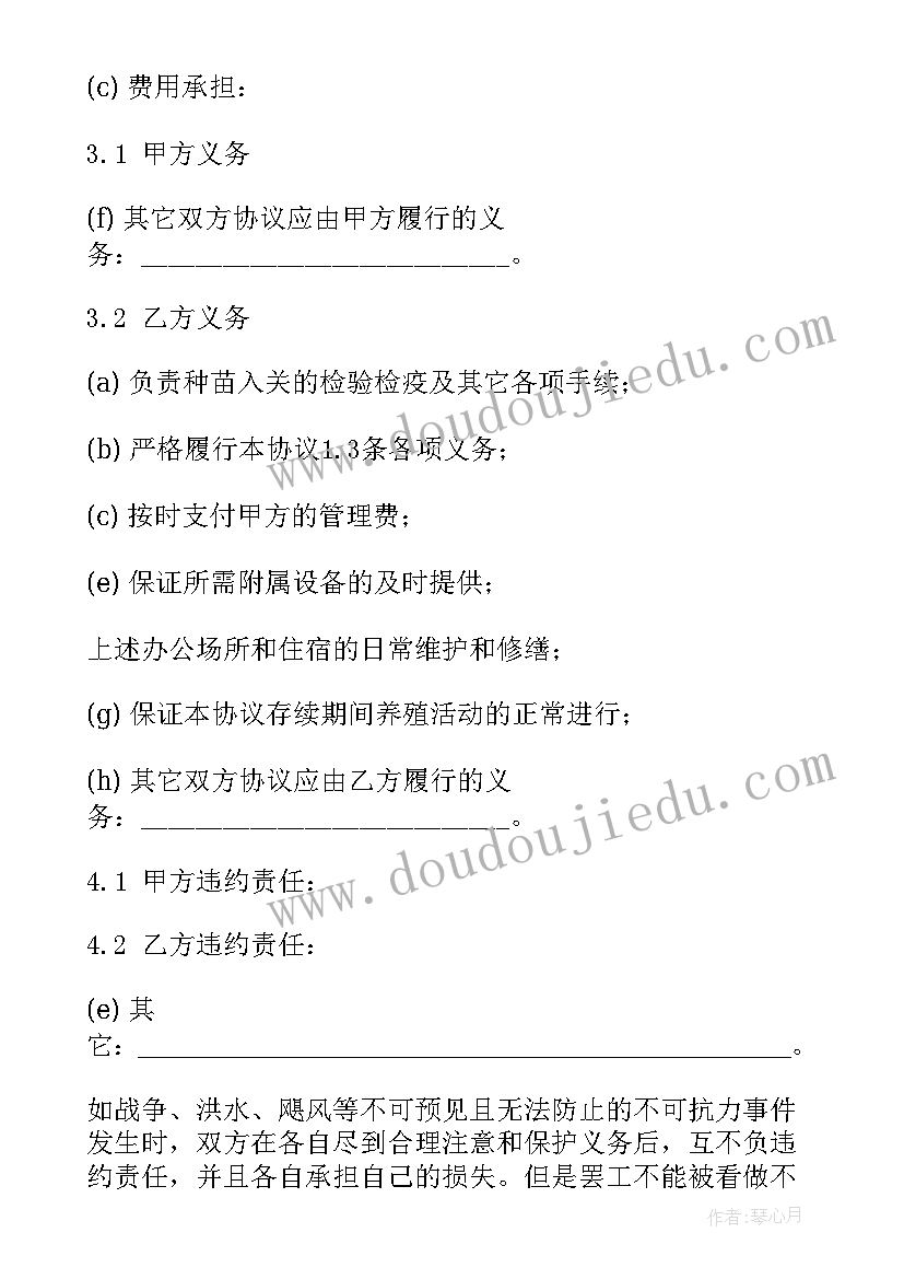 最新新郎晚上宴发言稿(优秀5篇)