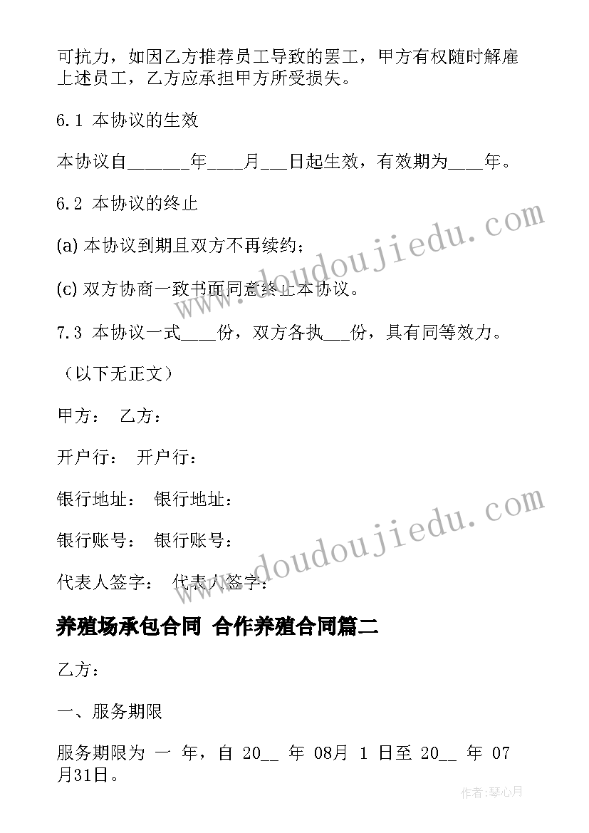 最新新郎晚上宴发言稿(优秀5篇)