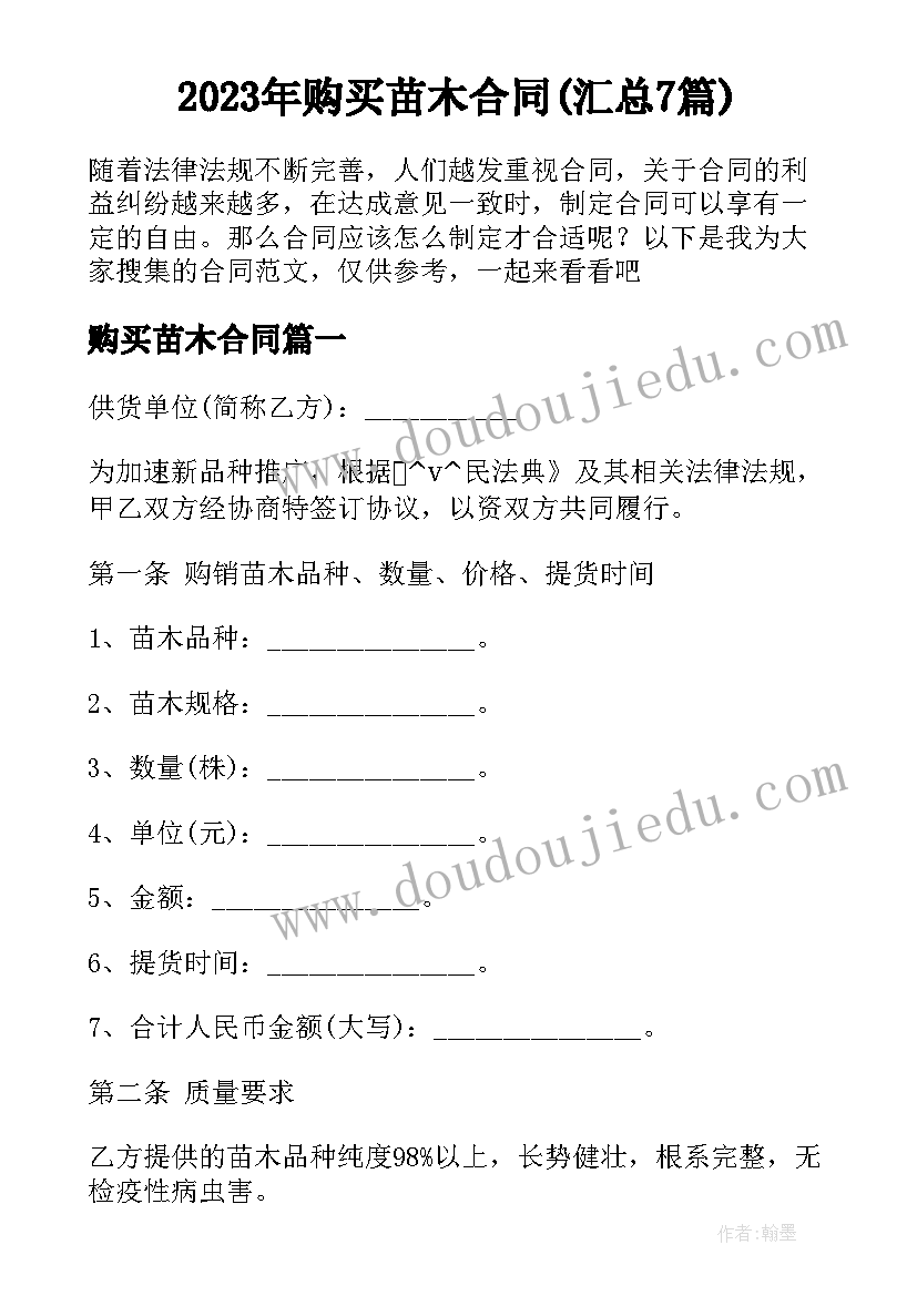 益智区活动反思中班 幼儿园中班教学反思(大全10篇)