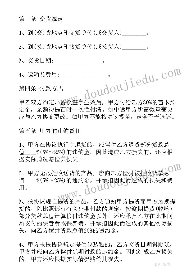 益智区活动反思中班 幼儿园中班教学反思(大全10篇)