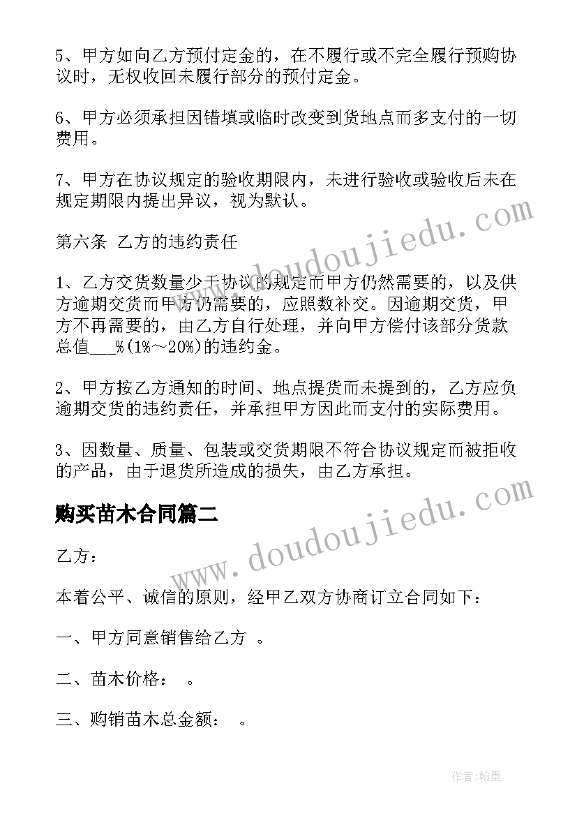 益智区活动反思中班 幼儿园中班教学反思(大全10篇)