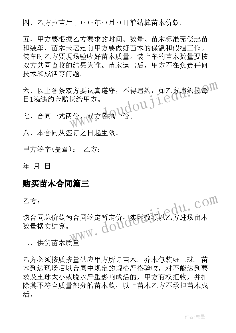 益智区活动反思中班 幼儿园中班教学反思(大全10篇)