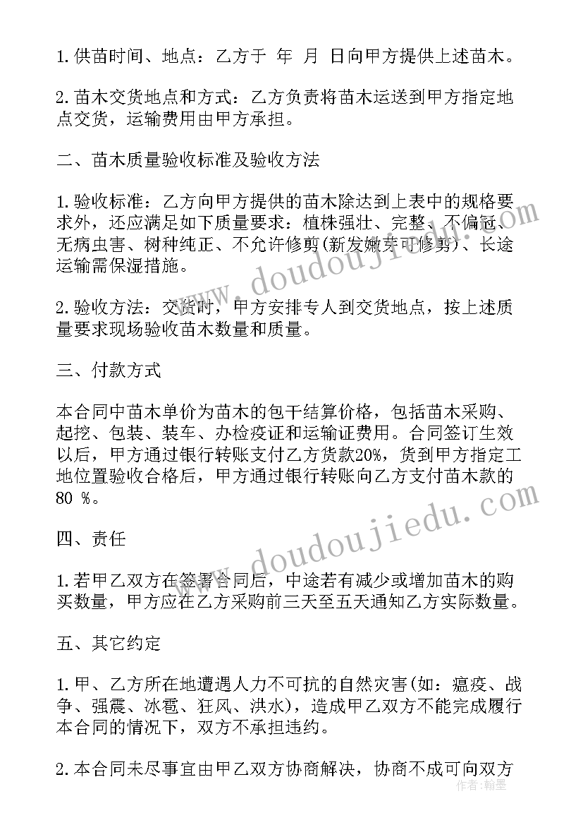 益智区活动反思中班 幼儿园中班教学反思(大全10篇)