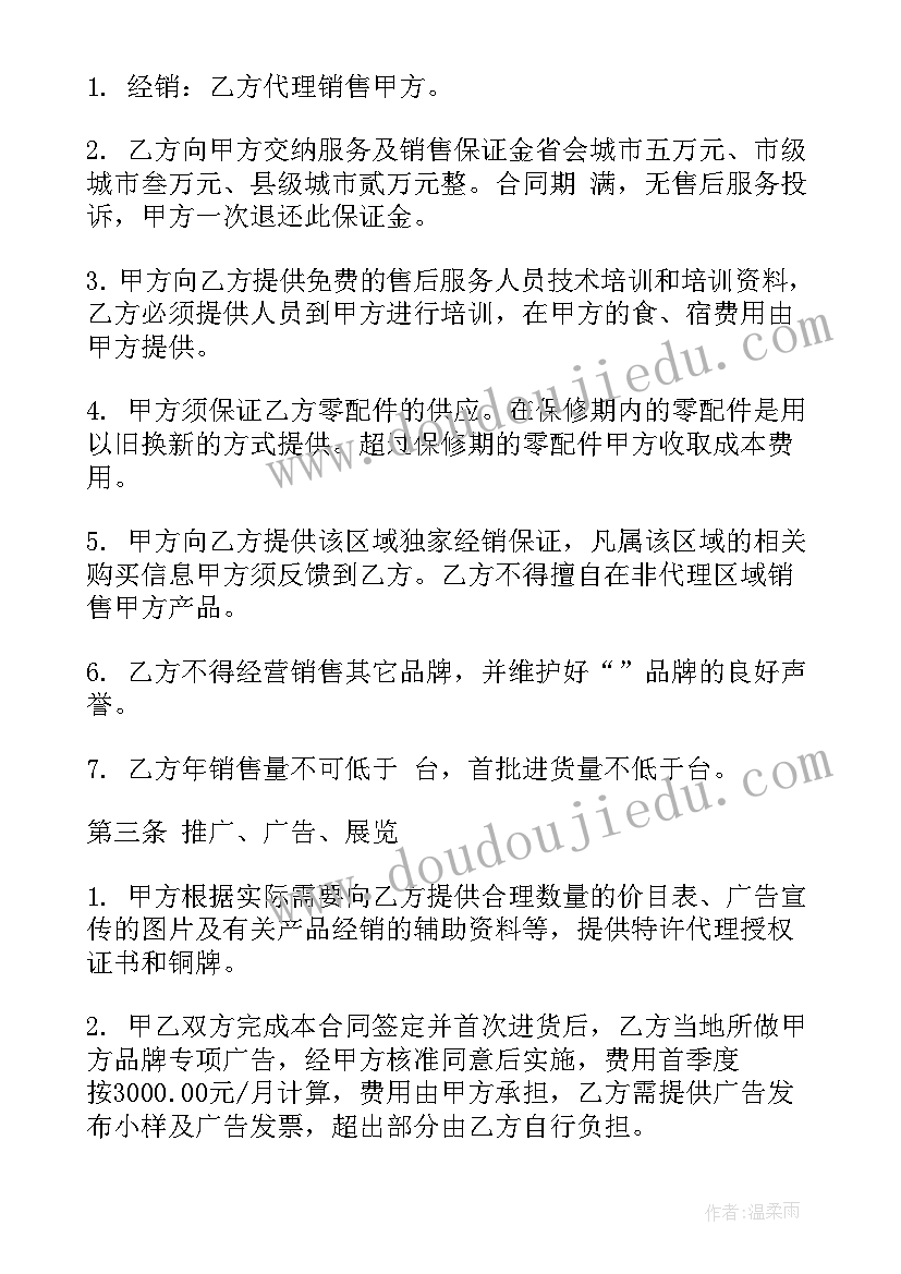 最新二年级体育与健康教学计划 体育健康教学计划(大全8篇)