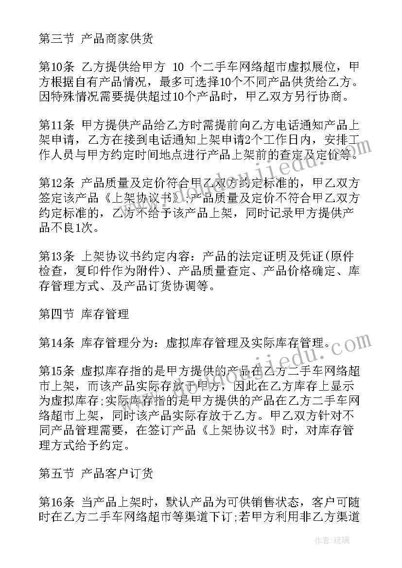 2023年退休党员思想工作小结(优秀5篇)