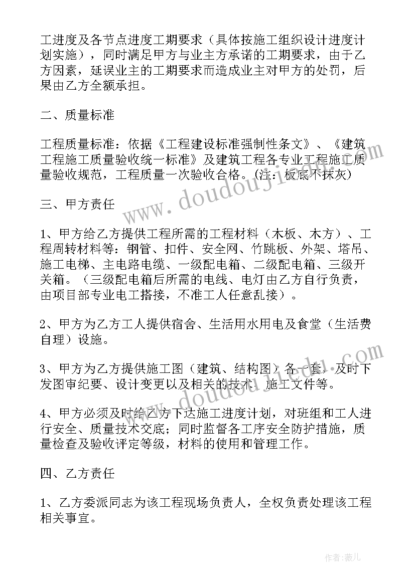 2023年安置房回购合同(大全9篇)