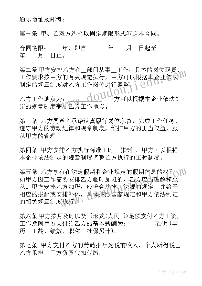 2023年当选主任表态发言 当选村主任发言稿精彩(实用5篇)