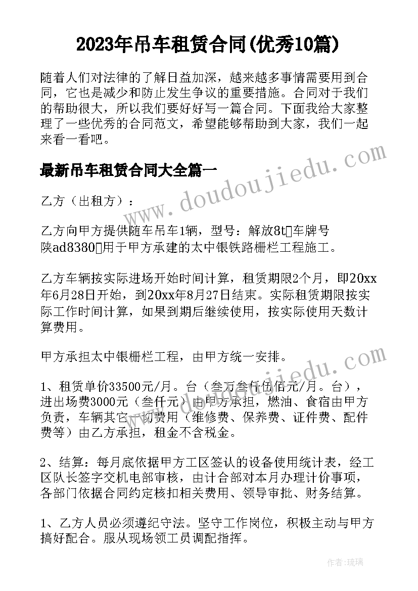 八年级数学课讲评课教案 八年级数学平方差公式因式分解评课稿(大全5篇)