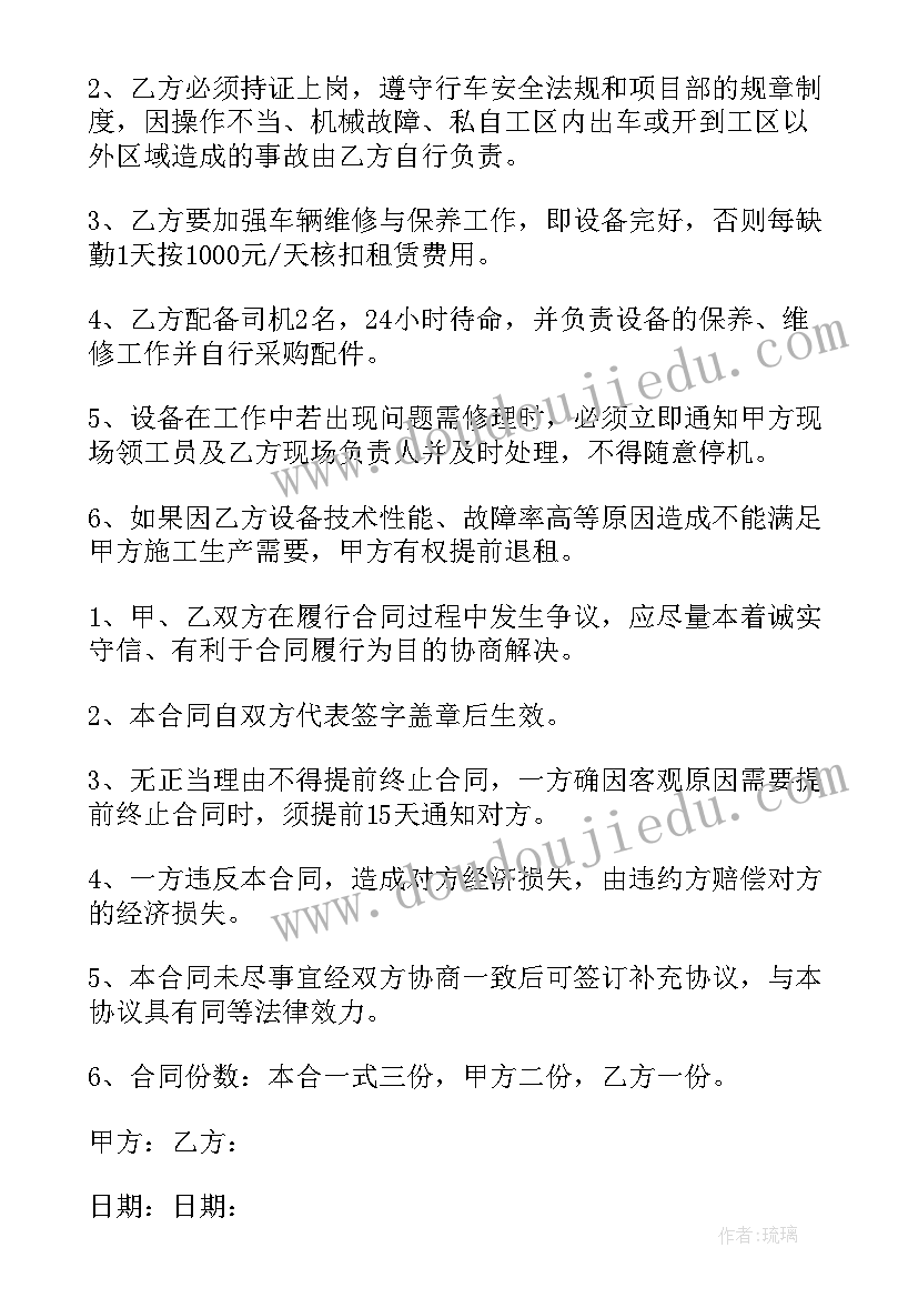 八年级数学课讲评课教案 八年级数学平方差公式因式分解评课稿(大全5篇)