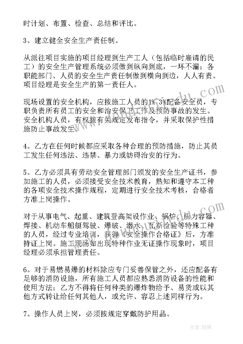 八年级数学课讲评课教案 八年级数学平方差公式因式分解评课稿(大全5篇)