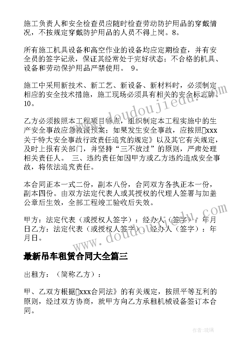 八年级数学课讲评课教案 八年级数学平方差公式因式分解评课稿(大全5篇)