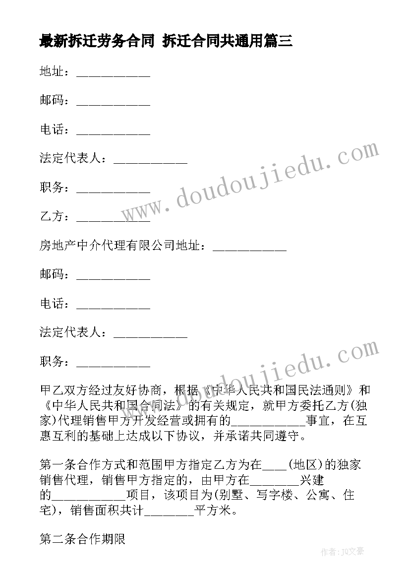 2023年法院公务员转正述职报告 公务员转正申请书(大全5篇)