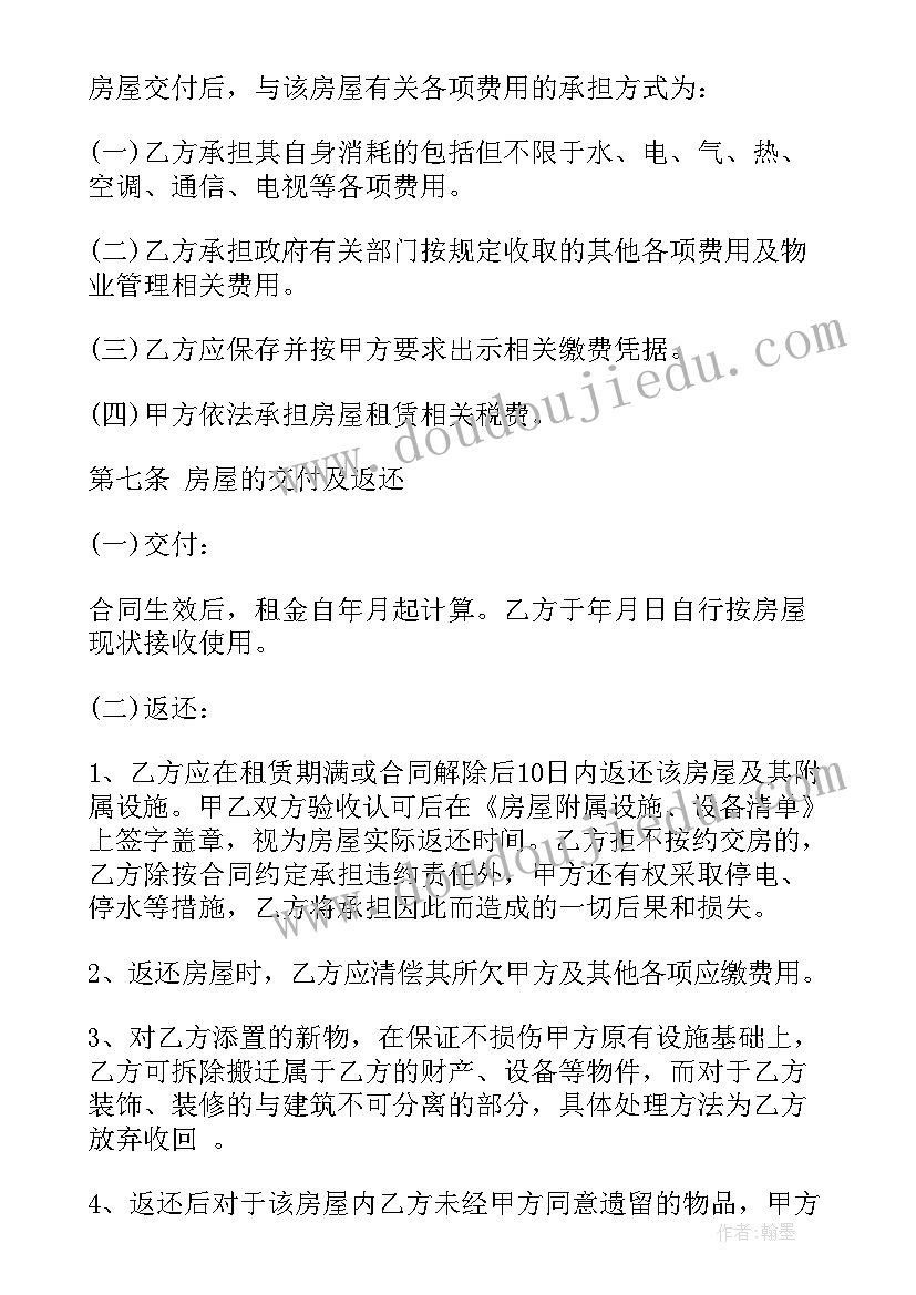 一年级新生入学仪式活动方案苹果(优质5篇)