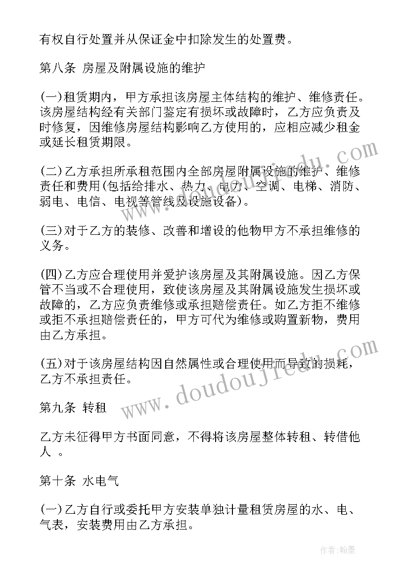 一年级新生入学仪式活动方案苹果(优质5篇)