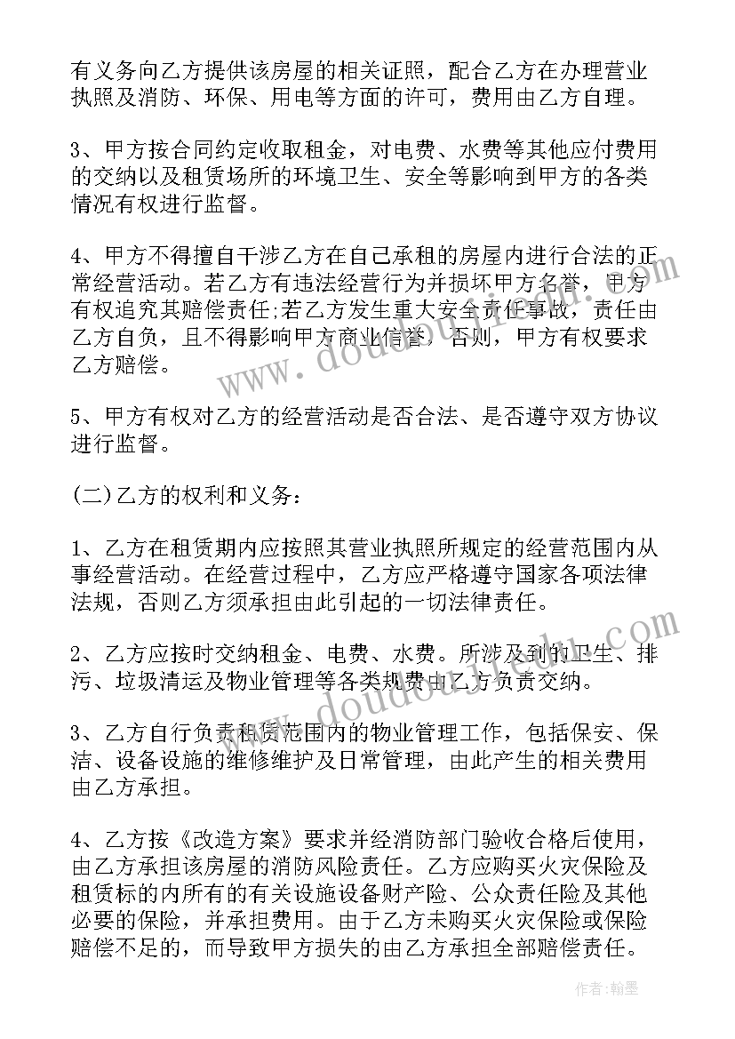 一年级新生入学仪式活动方案苹果(优质5篇)