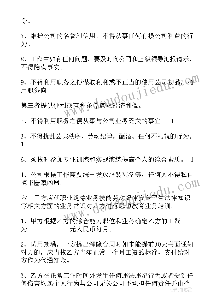 中班社会逛市场教学反思(模板9篇)