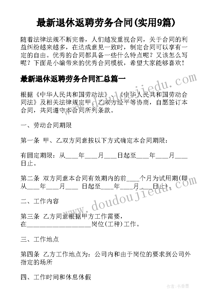 2023年小中班中期下学期家长会发言稿 中班下学期家长会发言稿(大全7篇)