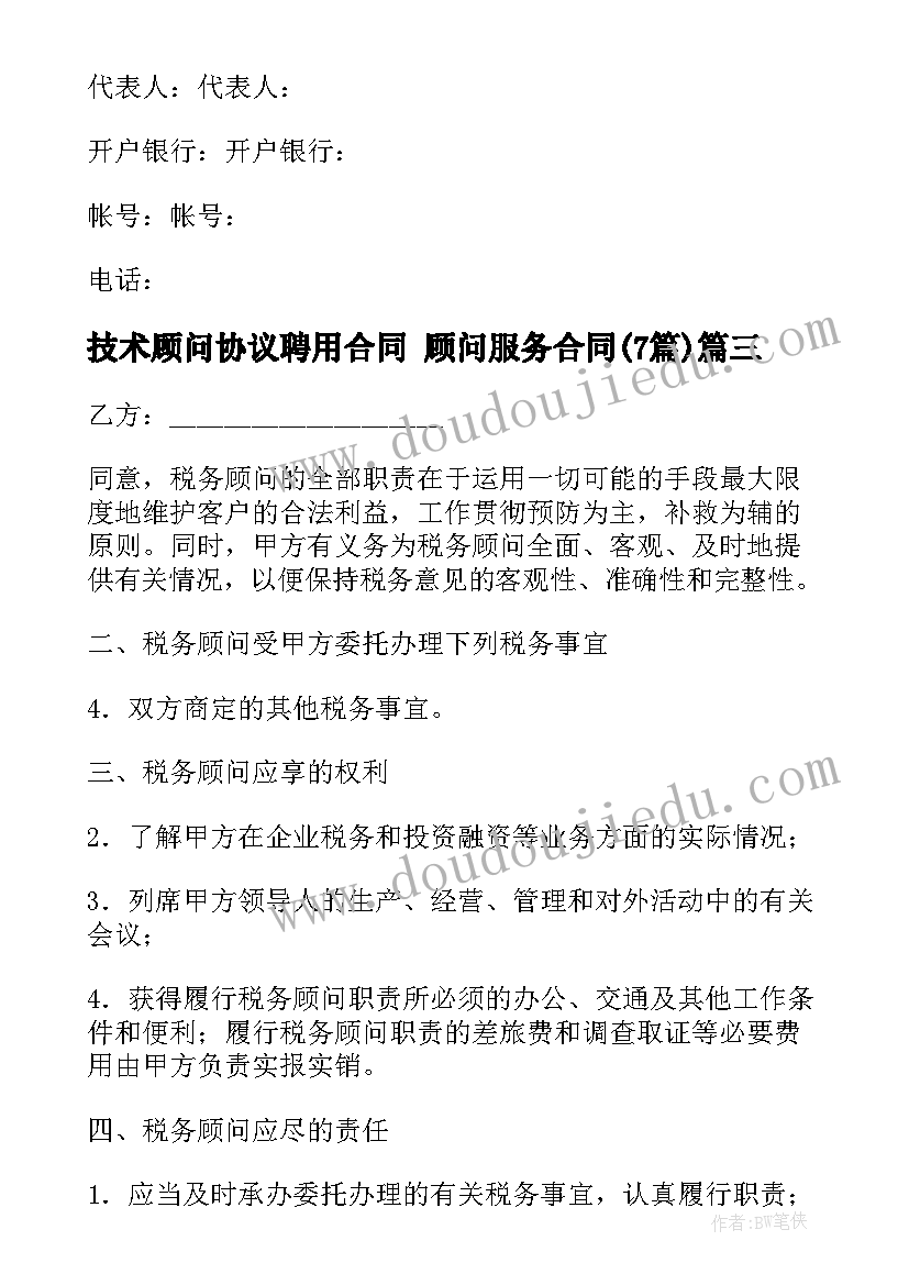 最新学校科研主任述职报告总结(汇总6篇)