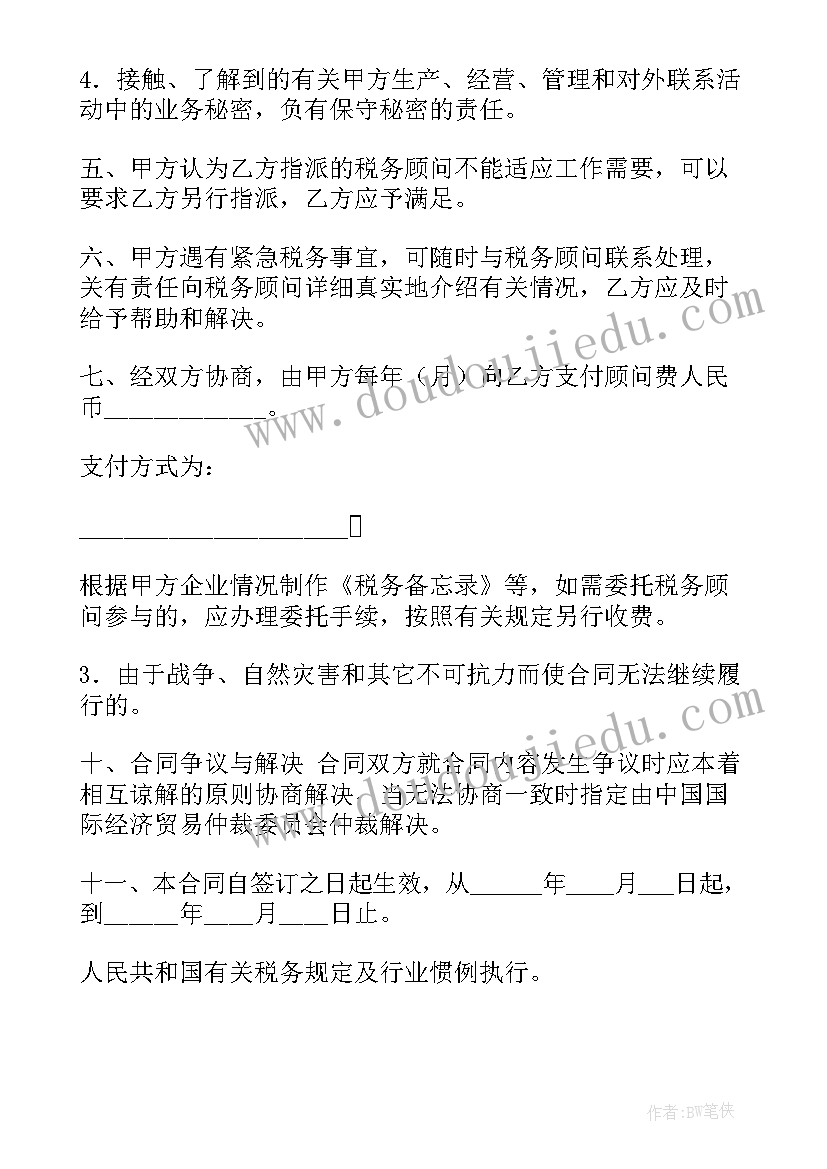 最新学校科研主任述职报告总结(汇总6篇)