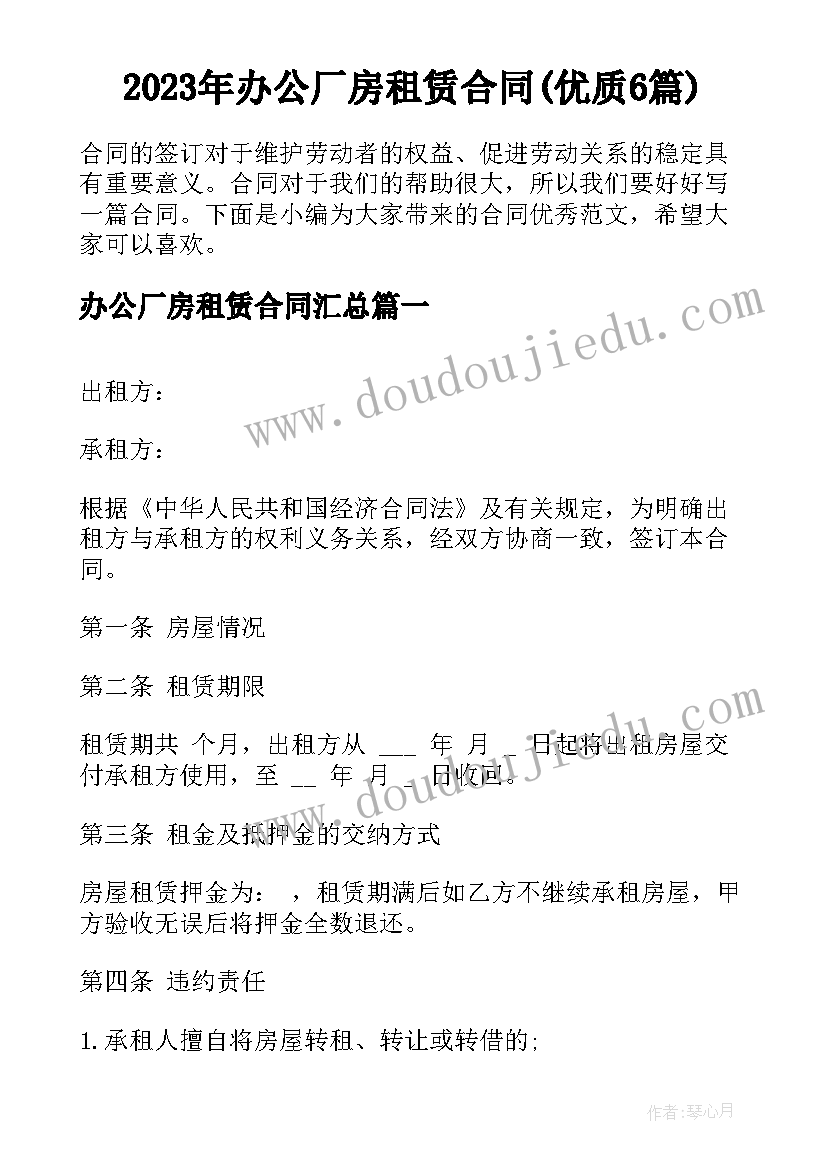 最新毕业典礼发言稿小学 毕业典礼发言稿(模板6篇)