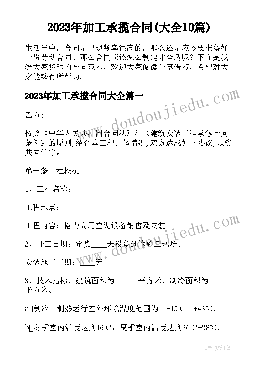 最新初中报告单家长寄语 成绩报告单家长的话(汇总5篇)