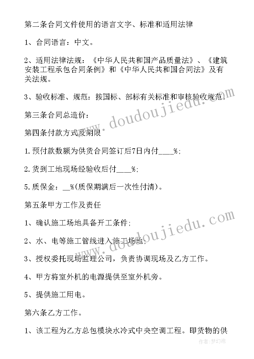 最新初中报告单家长寄语 成绩报告单家长的话(汇总5篇)