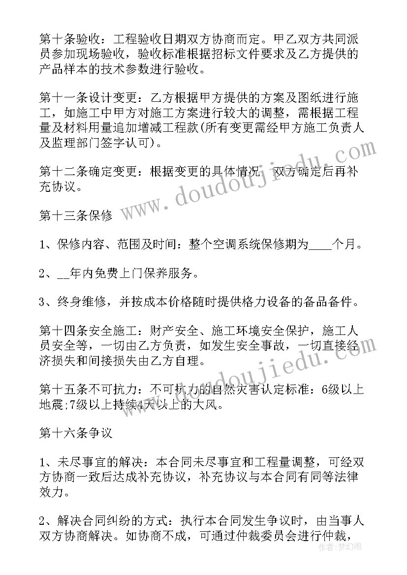 最新初中报告单家长寄语 成绩报告单家长的话(汇总5篇)