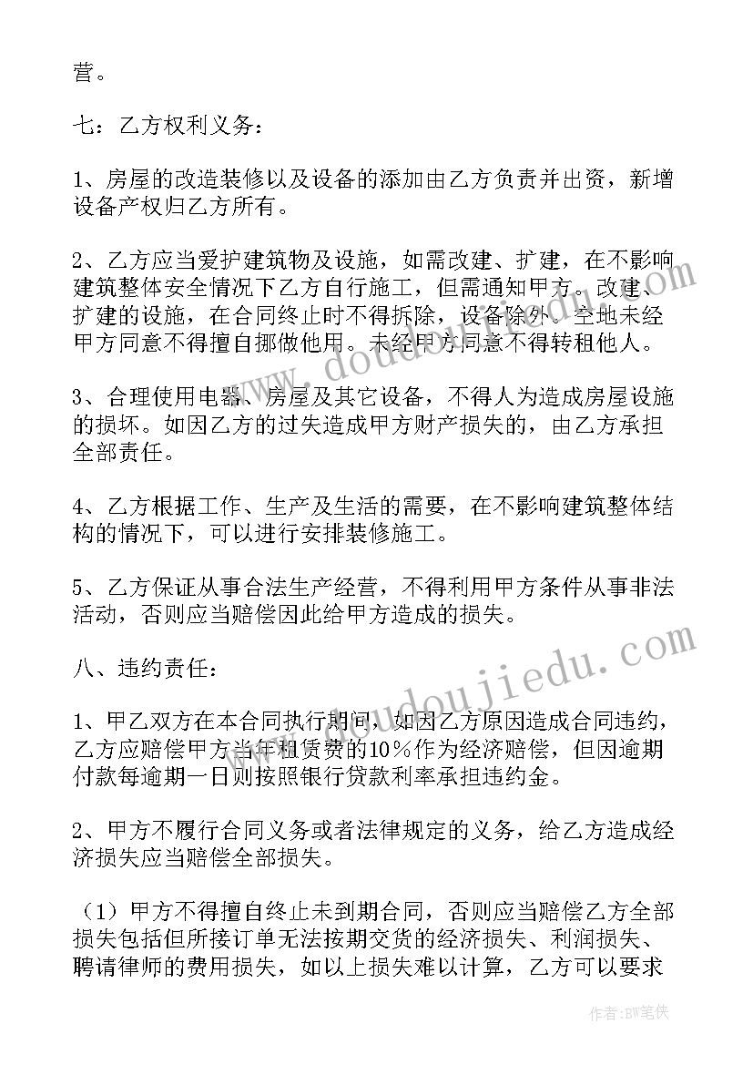 最新家长会发言稿老师初一 初一家长会老师发言稿(精选5篇)