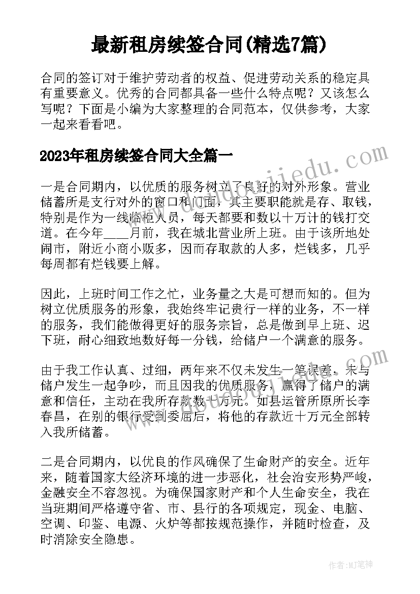 最新一年级家长会期末发言稿班主任 一年级期末家长会发言稿(优秀5篇)