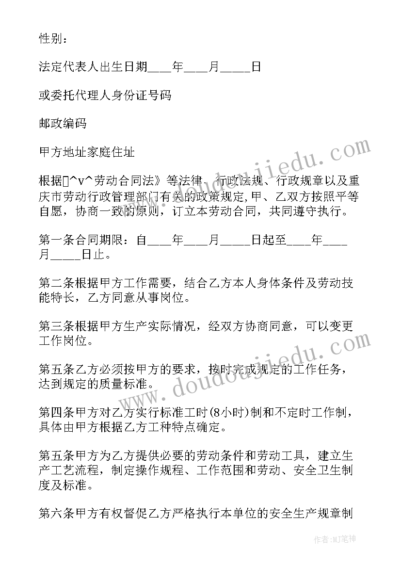 最新一年级家长会期末发言稿班主任 一年级期末家长会发言稿(优秀5篇)