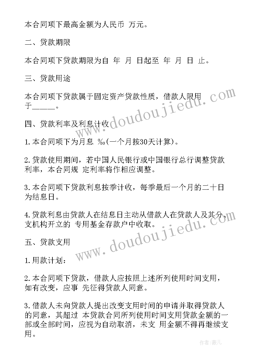 长期合同对职工有保障 长期合作合同(通用6篇)