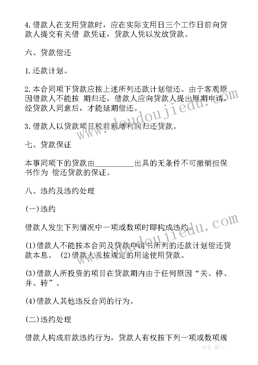 长期合同对职工有保障 长期合作合同(通用6篇)