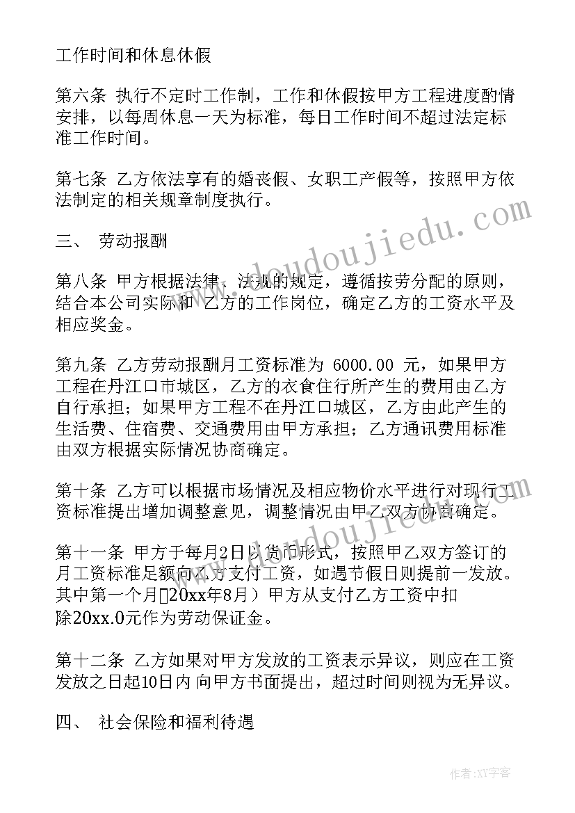 最新清明祭扫活动主持词 清明祭扫活动方案(实用5篇)