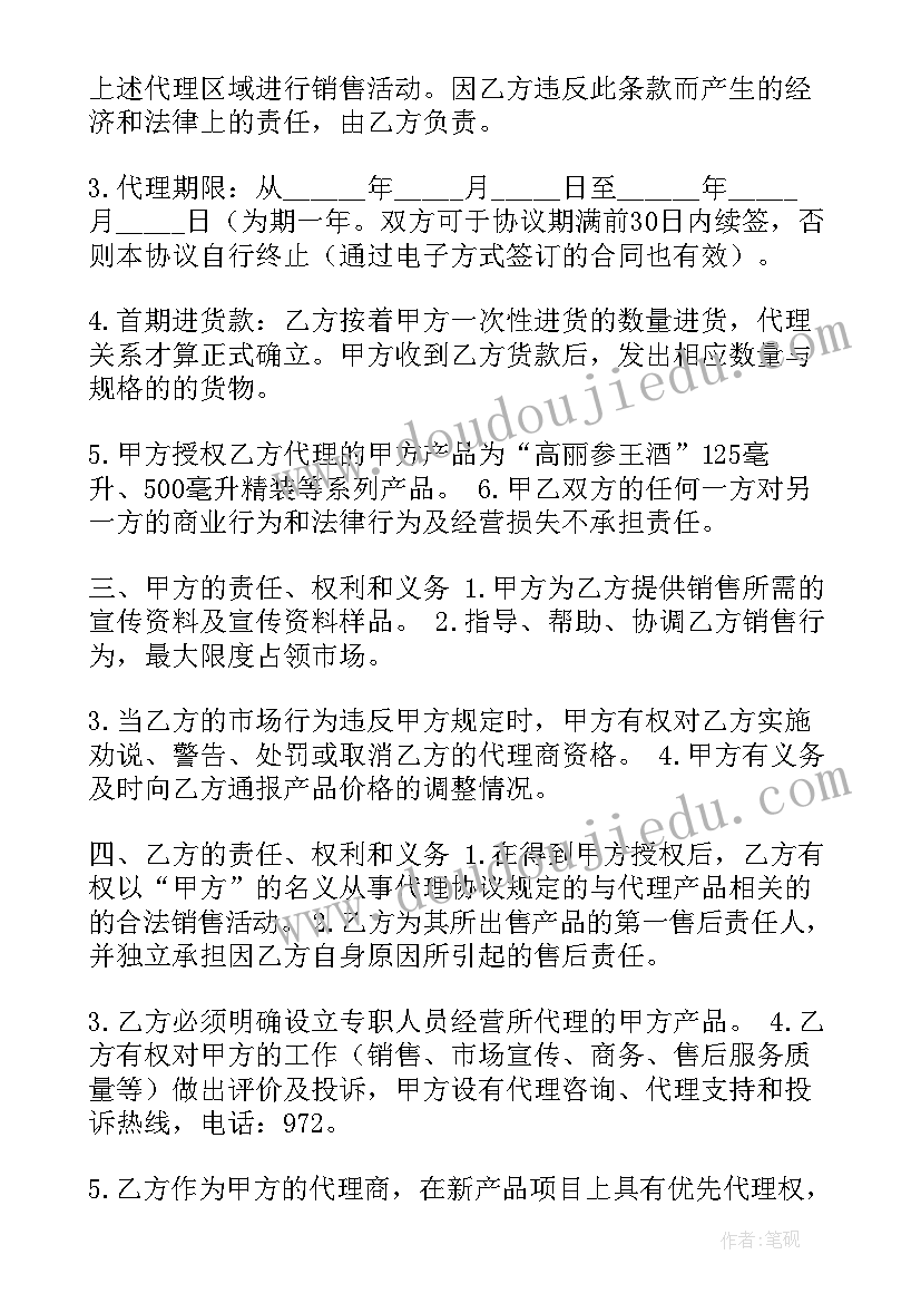 最新二年级竞选卫生委员的语言 竞选卫生委员发言稿(模板10篇)