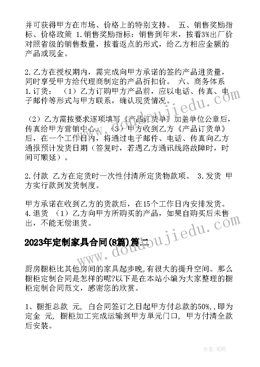 最新二年级竞选卫生委员的语言 竞选卫生委员发言稿(模板10篇)