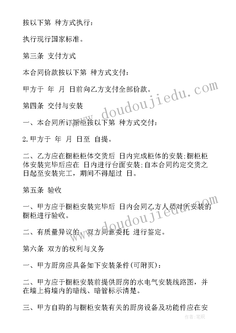 最新二年级竞选卫生委员的语言 竞选卫生委员发言稿(模板10篇)