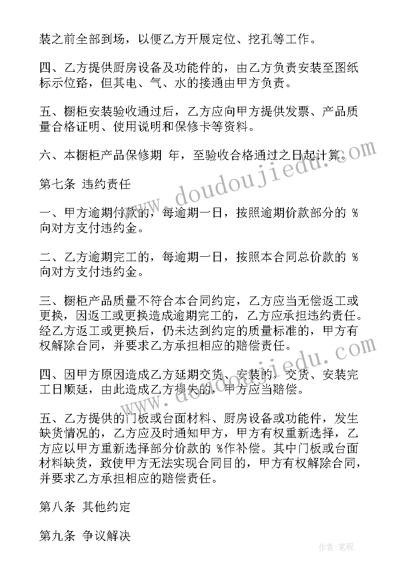 最新二年级竞选卫生委员的语言 竞选卫生委员发言稿(模板10篇)