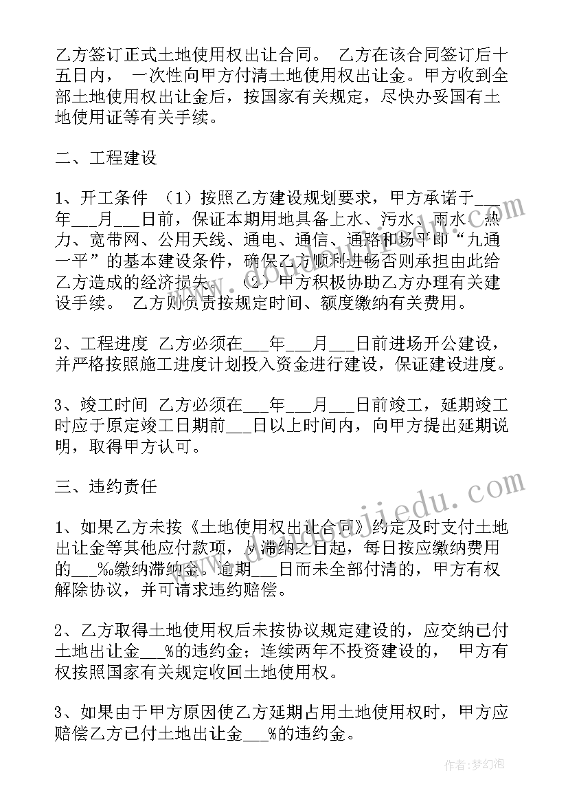 最新高中生发声亮剑稿 发声亮剑表态发言稿(优秀10篇)