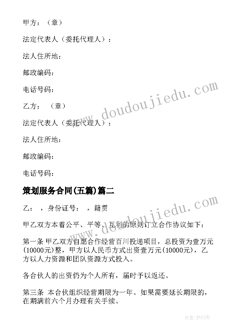 最新高中生发声亮剑稿 发声亮剑表态发言稿(优秀10篇)