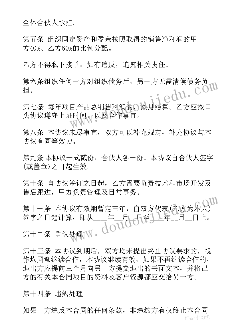 最新高中生发声亮剑稿 发声亮剑表态发言稿(优秀10篇)