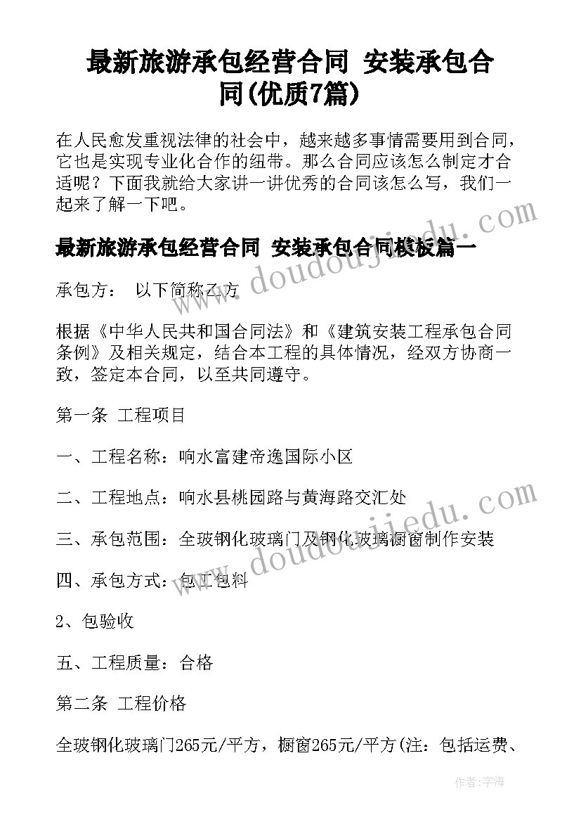 2023年聚会主持人台词 同学聚会主持发言稿(优秀5篇)