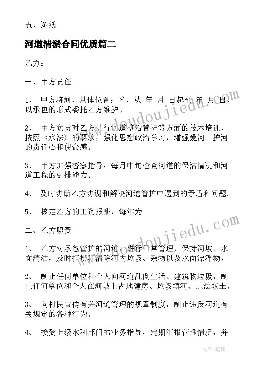 基层医生个人先进事迹材料 基层医生的个人自传(优秀5篇)