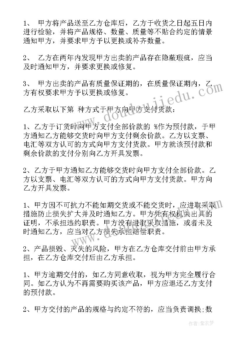 校园招聘自我介绍简单大方(模板8篇)